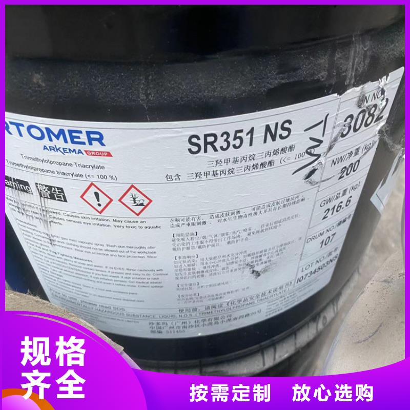 回收氯醋树脂长期上门收购