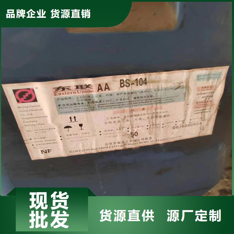 回收氯醋树脂长期上门收购