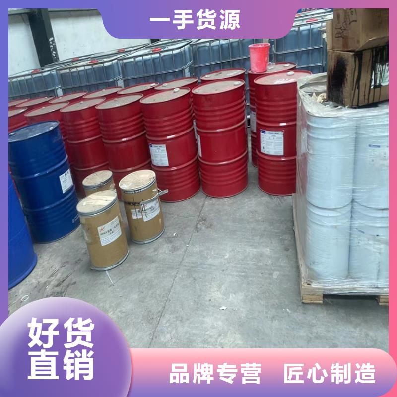  回收水性乳液源头厂家直销