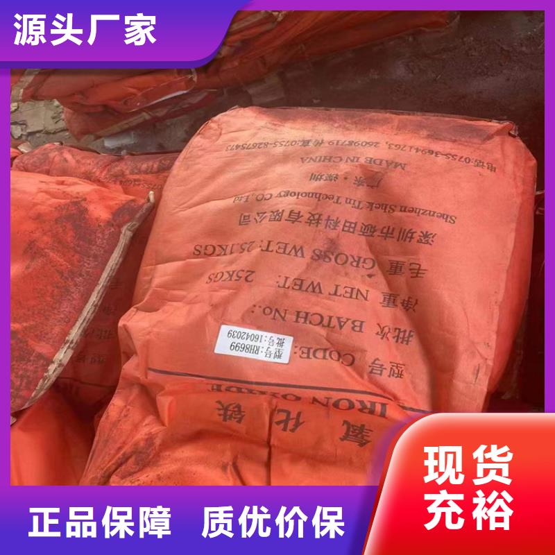  回收水性乳液匠心制造