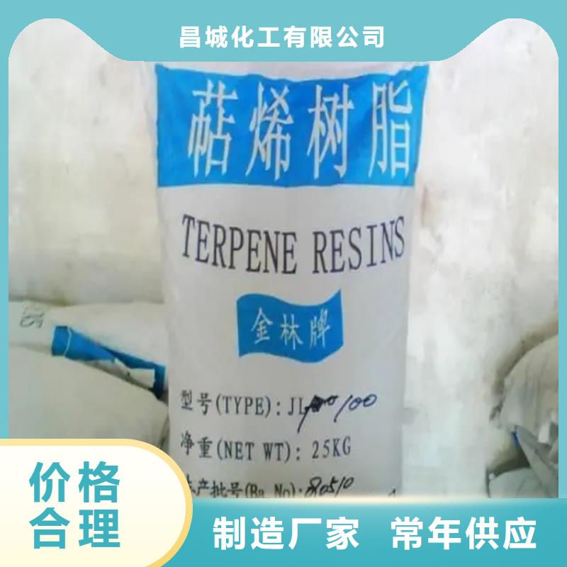 回收水性乳液【回收聚醚多元醇】做工细致
