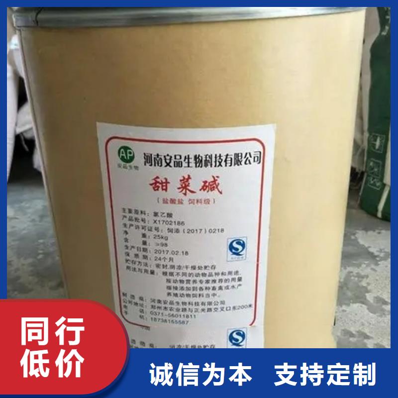  回收水性乳液品质保障售后无忧