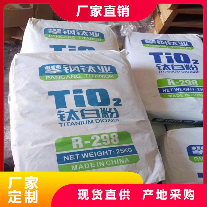 回收水性乳液厂家直销规格多样