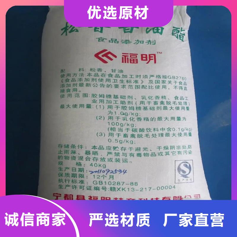 回收水性乳液二手化工钛白粉多种款式可随心选择