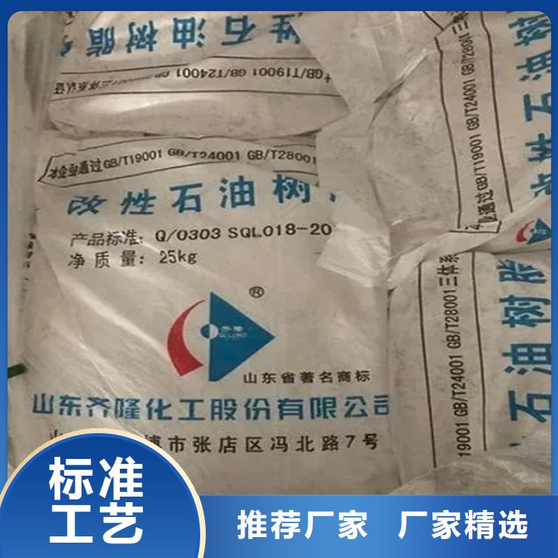【回收水性乳液-油漆原料回收厂家大量现货】