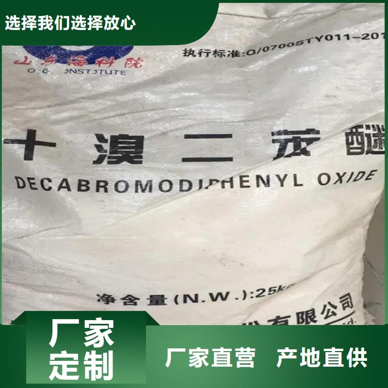  回收水性乳液质检合格发货