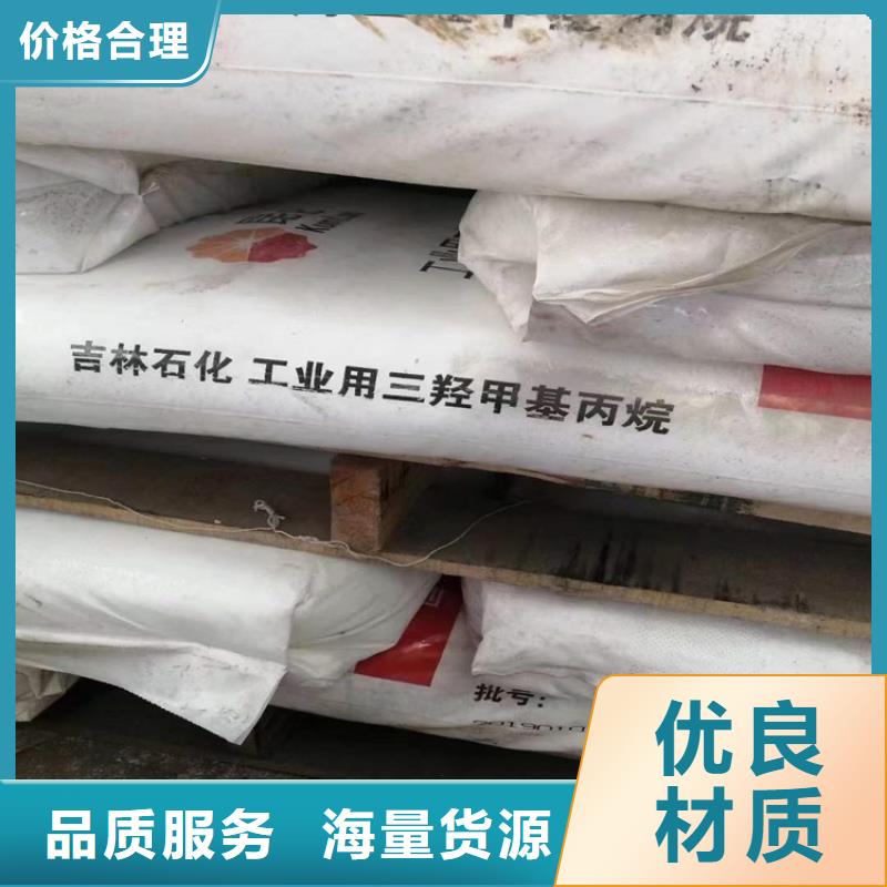  回收水性乳液源头厂家供应
