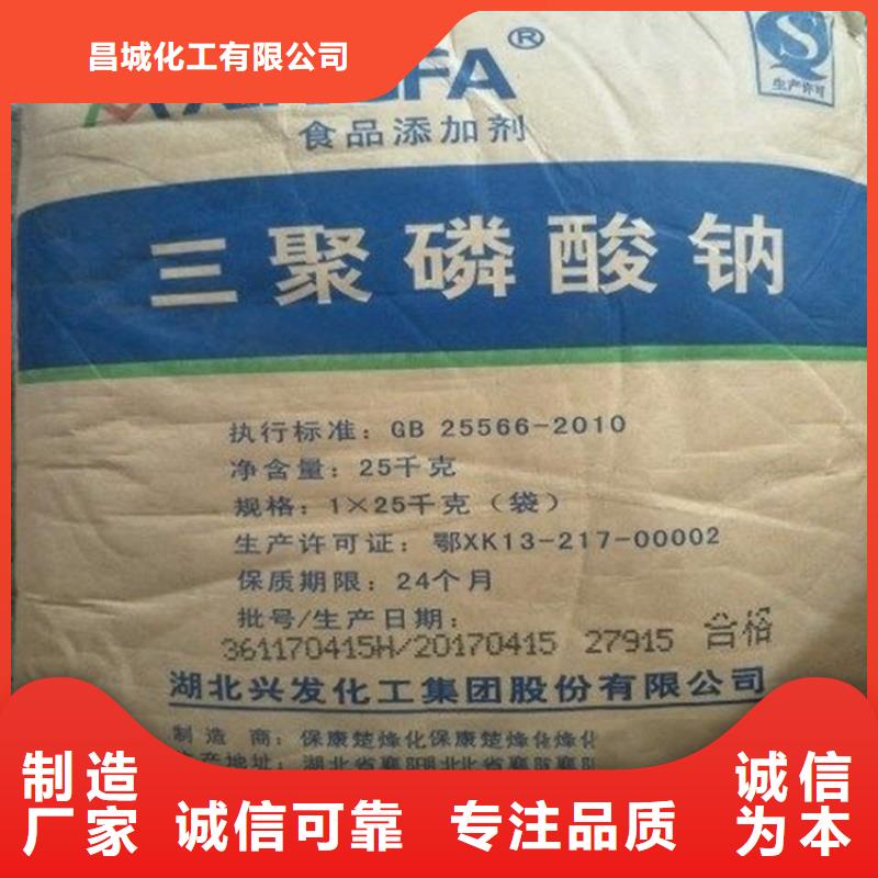 回收水性乳液一周内发货