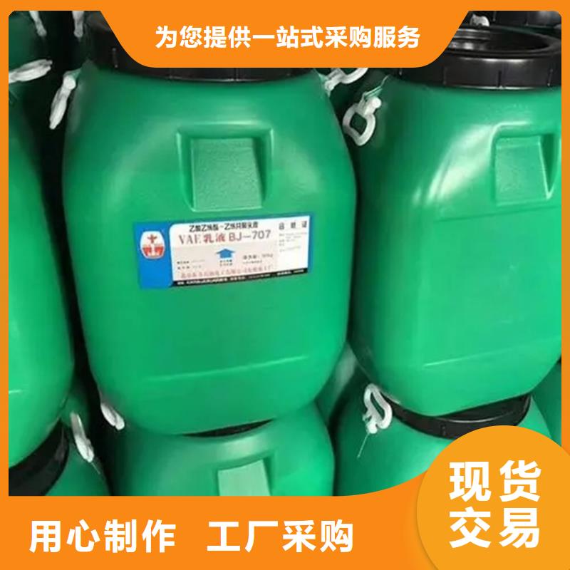 【回收水性乳液-回收固化剂敢与同行比价格】
