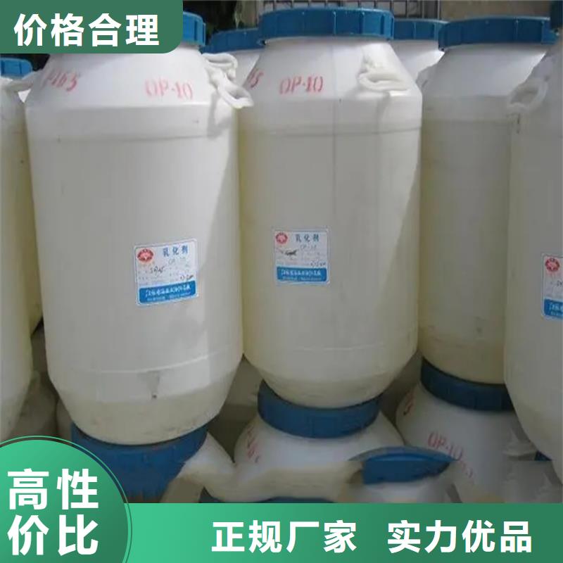 回收水性乳液厂家直销规格多样
