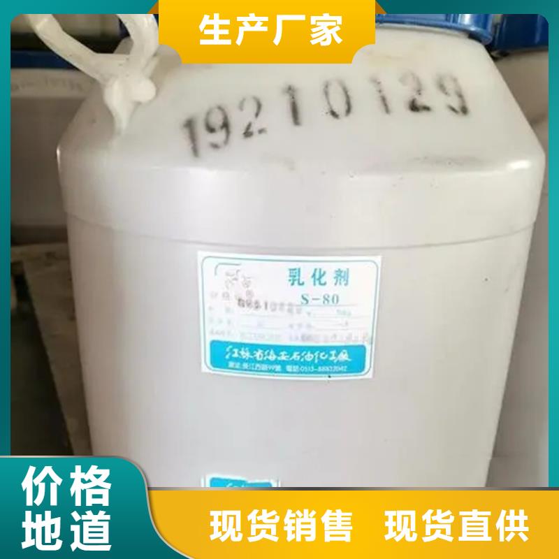 回收水性乳液回收助剂品质无所畏惧
