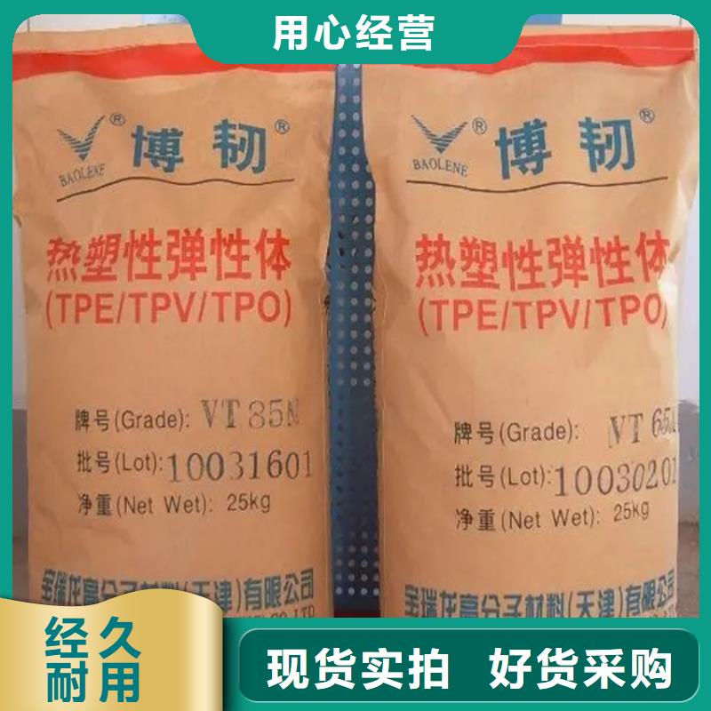 回收聚酰胺树脂长期上门收购