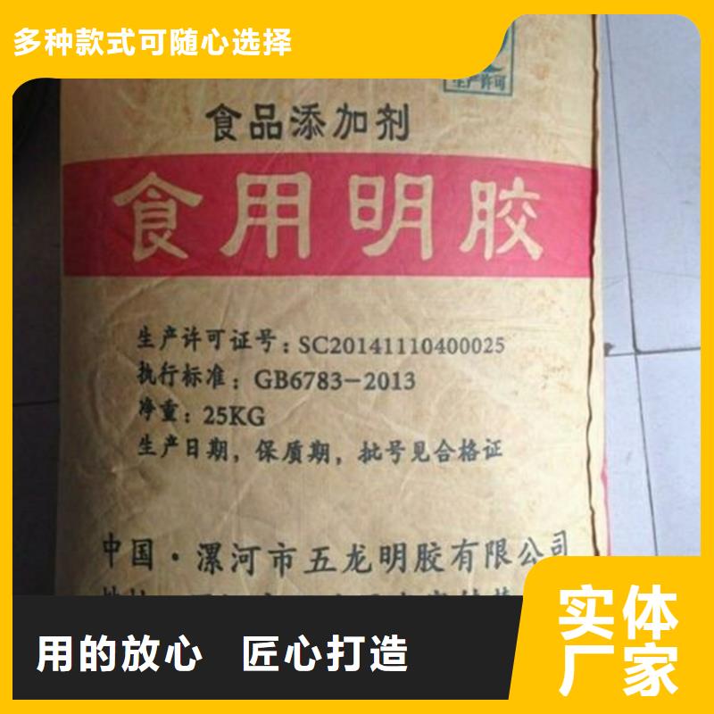  回收水性乳液敢与同行比价格