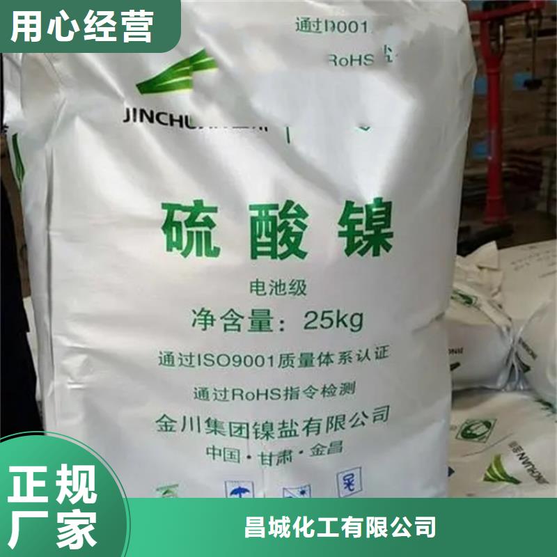  回收水性乳液质检合格发货