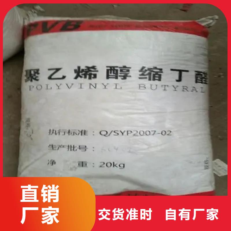 【回收水性乳液回收异氰酸酯精选好货】