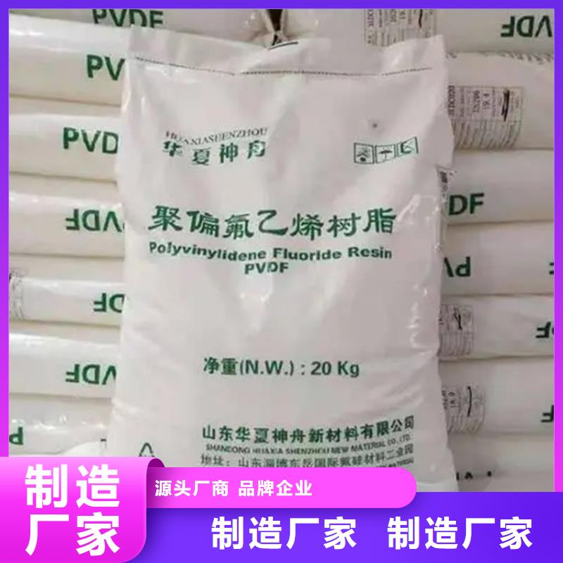 回收水性乳液,回收沥青敢与同行比价格