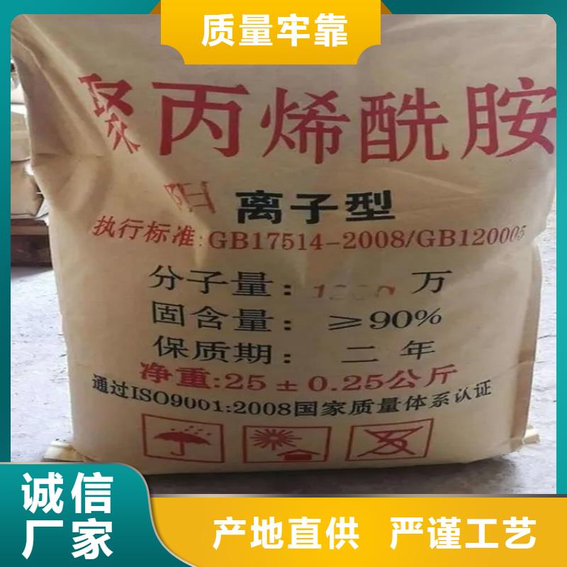 回收水性乳液匠心制造