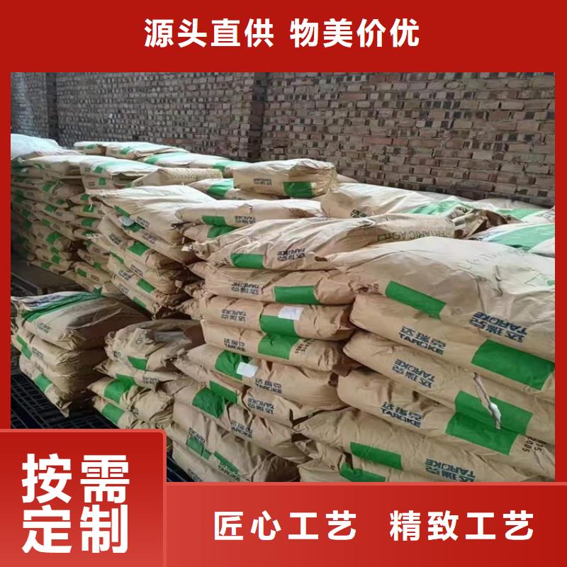  回收水性乳液品质服务诚信为本