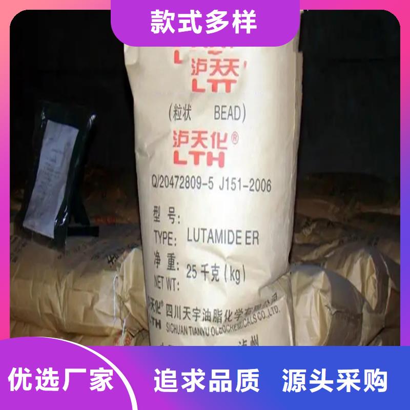 【回收水性乳液回收异氰酸酯精选好货】