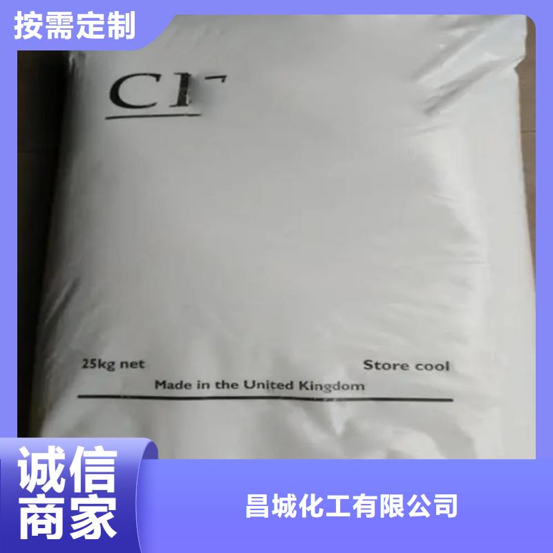  回收水性乳液免费询价