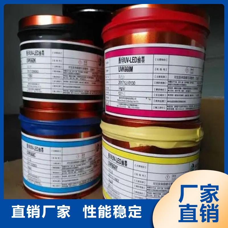 回收水性乳液回收助剂品质无所畏惧
