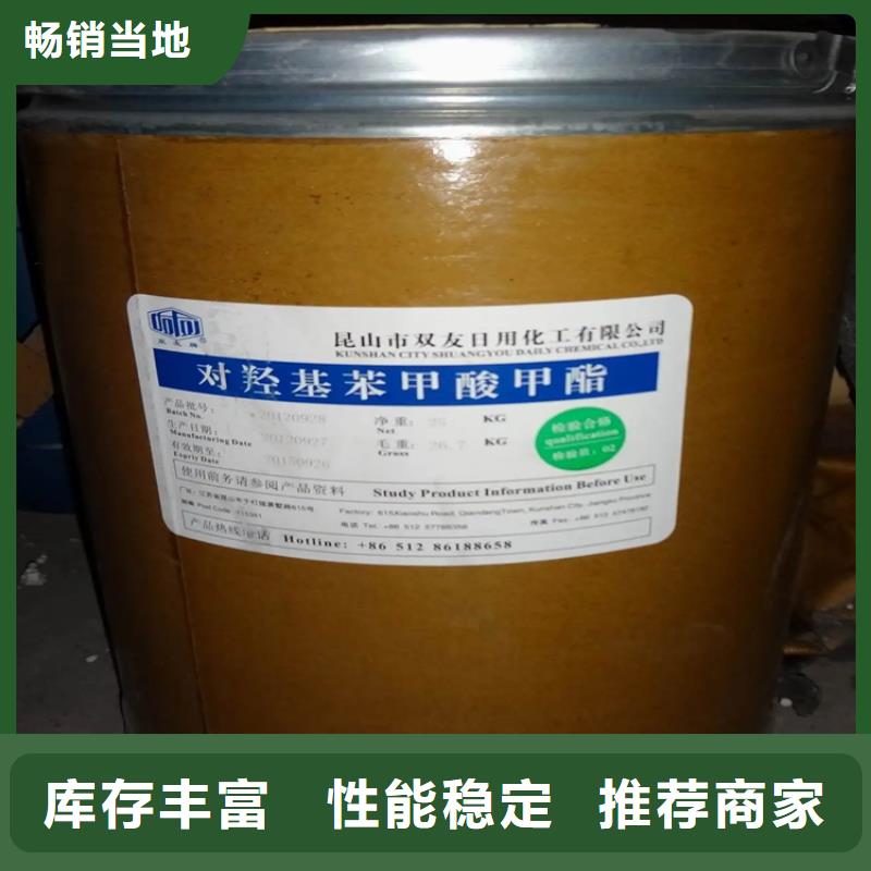 回收水性乳液回收助剂品质无所畏惧