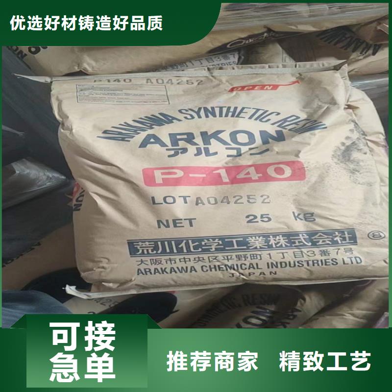 回收水性乳液一周内发货