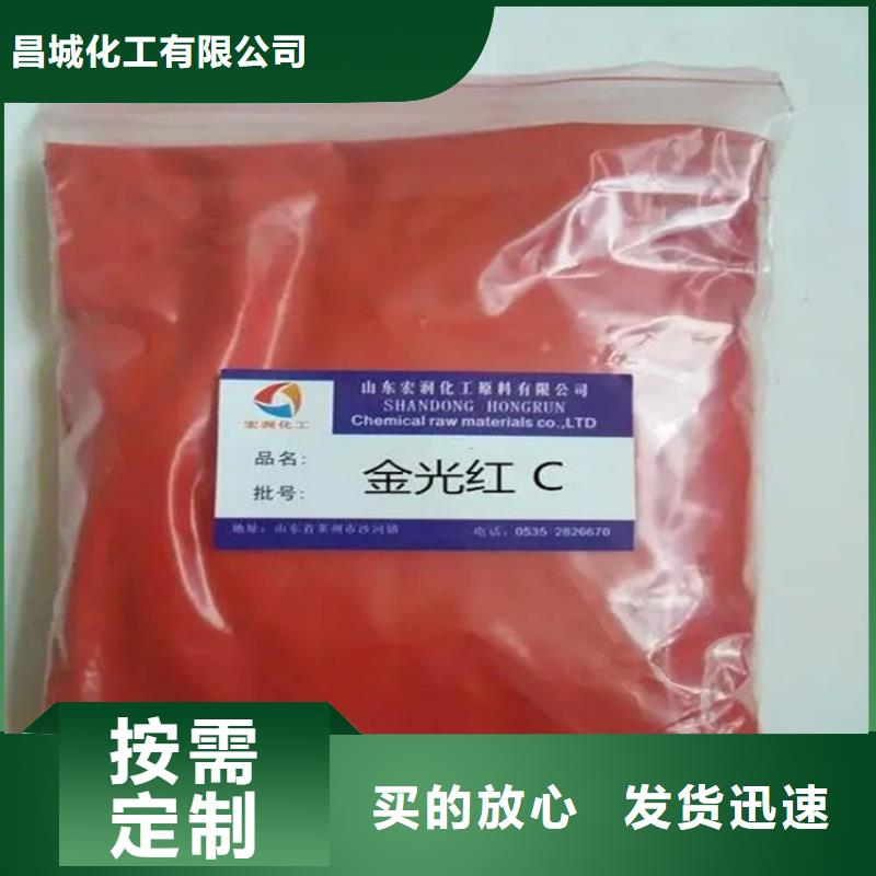  回收水性乳液自主研发