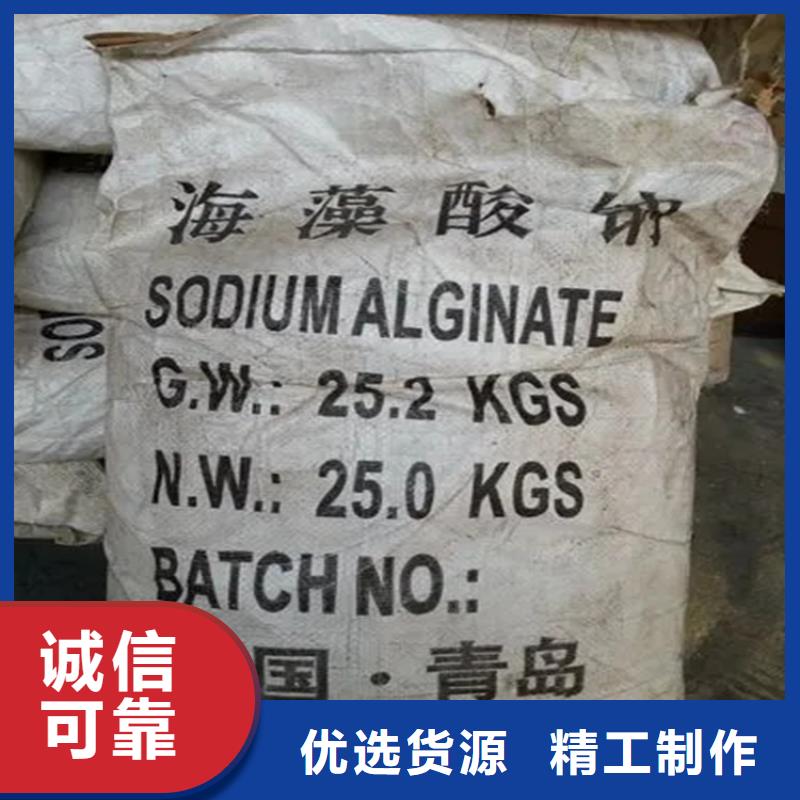 回收水性乳液,回收沥青敢与同行比价格