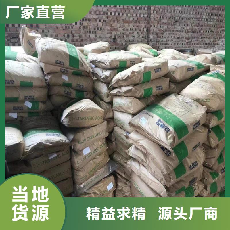 甘州区回收蓝白水上门服务