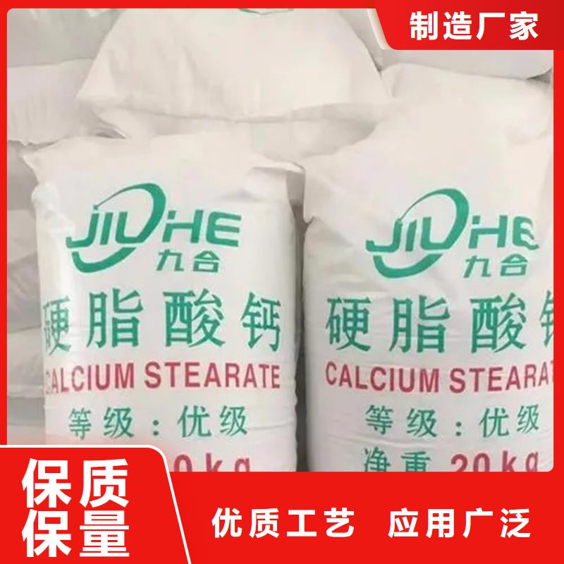 回收水性乳液市场行情