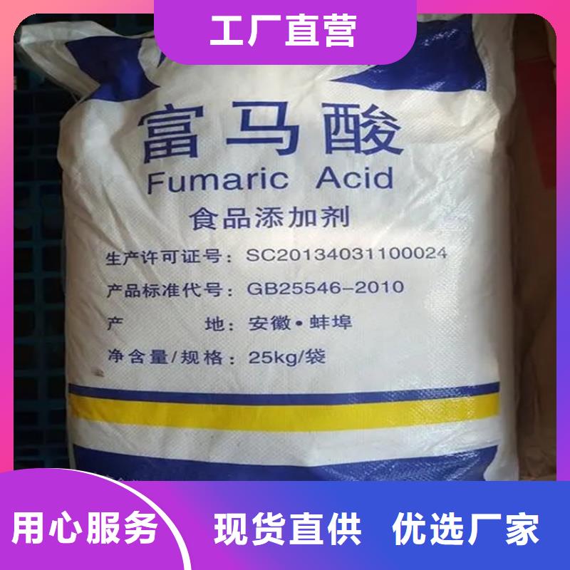 回收水性乳液二手化工钛白粉多种款式可随心选择