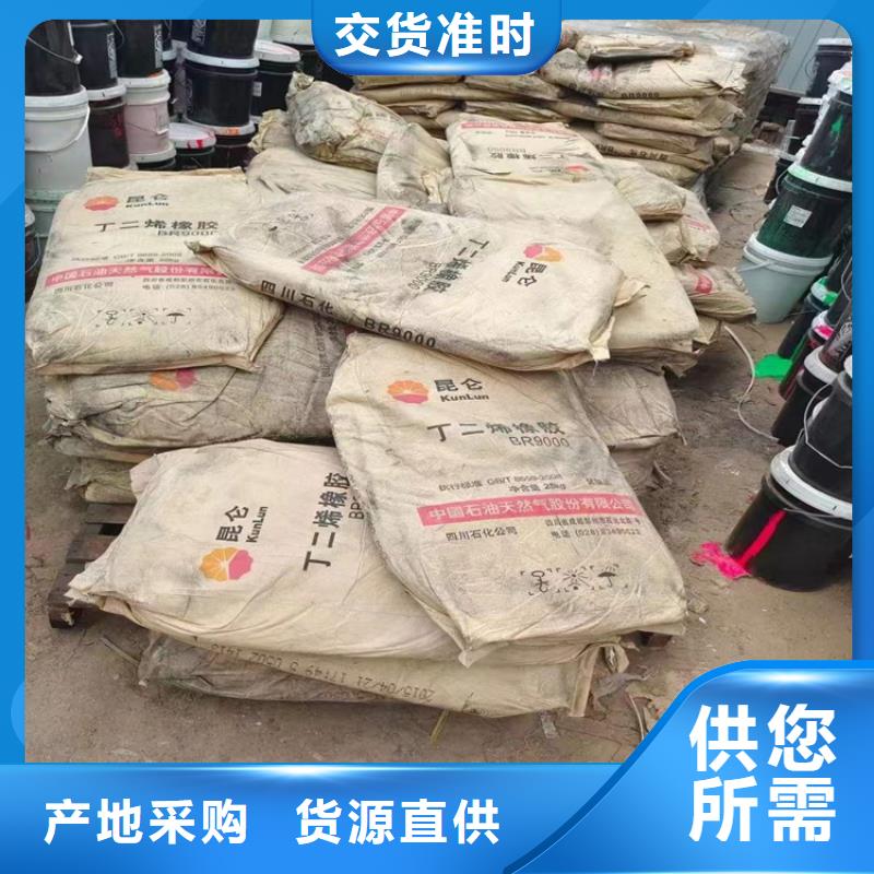 回收水性乳液钯炭催化剂回收定金锁价
