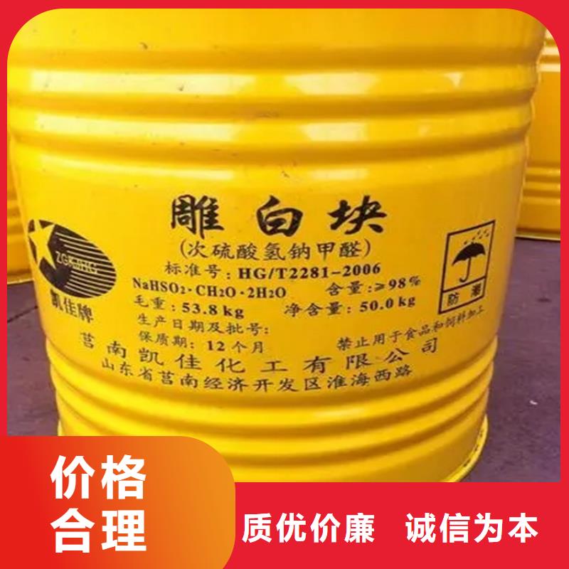 回收水性乳液,回收色精专注细节专注品质