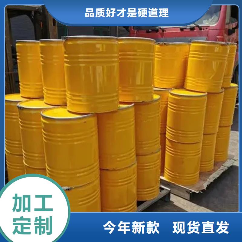 回收水性乳液-回收溶剂定金锁价