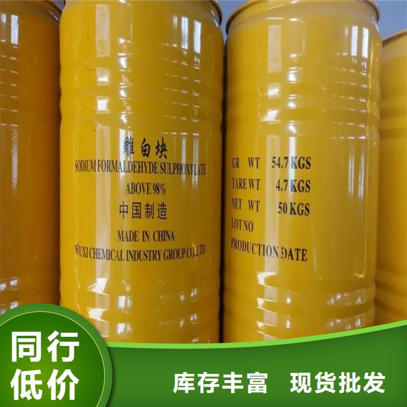 回收水性乳液为您提供一站式采购服务