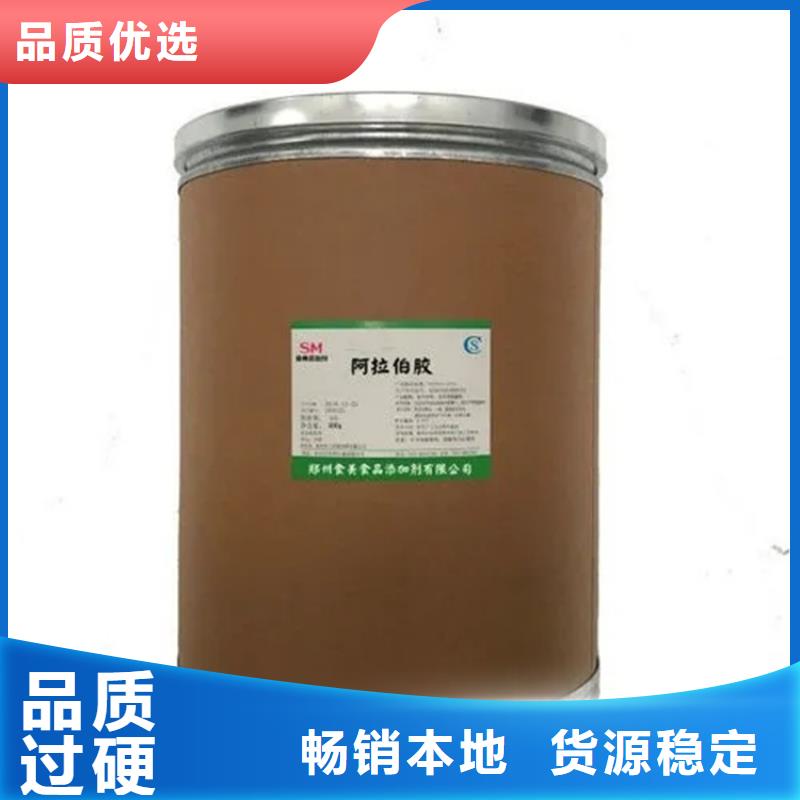 回收水性乳液精选好货