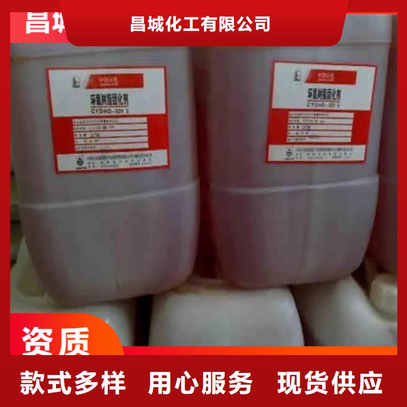 回收水性乳液【回收聚醚多元醇】做工细致