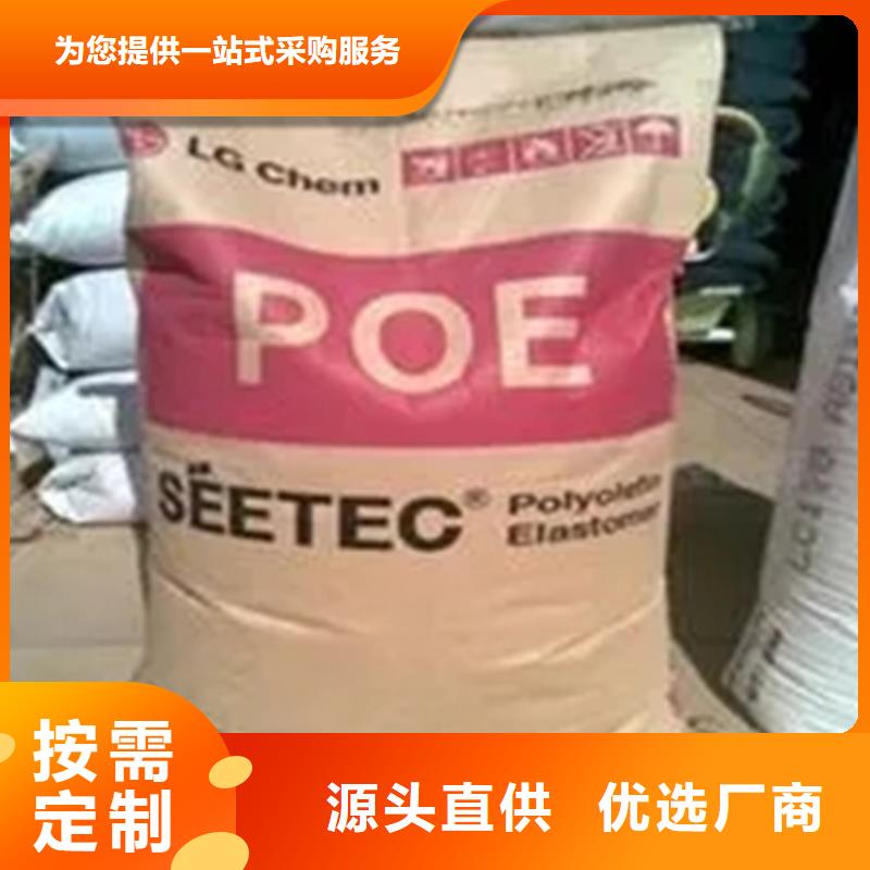 回收水性乳液畅销当地
