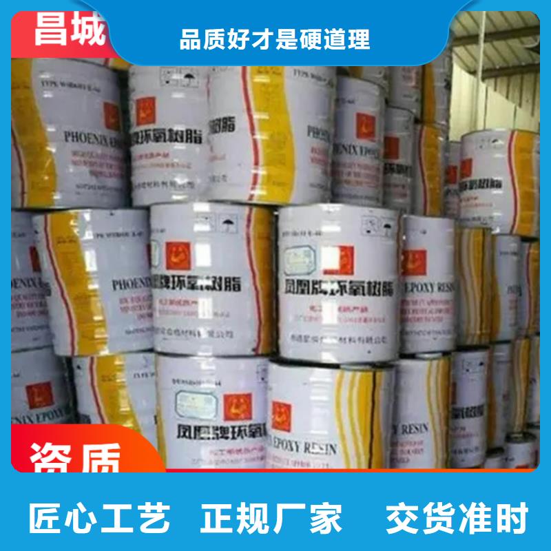  回收水性乳液品质保障售后无忧