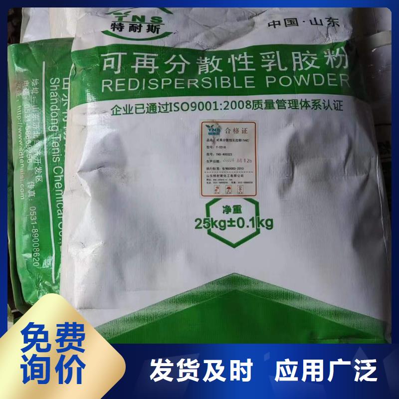  回收水性乳液质检合格发货