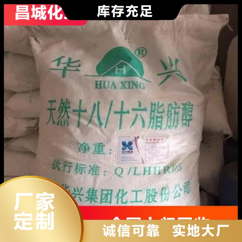  回收水性乳液本地厂家值得信赖