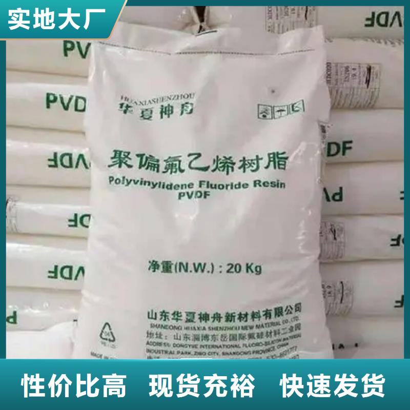 回收水性乳液回收钯炭催化剂货源报价