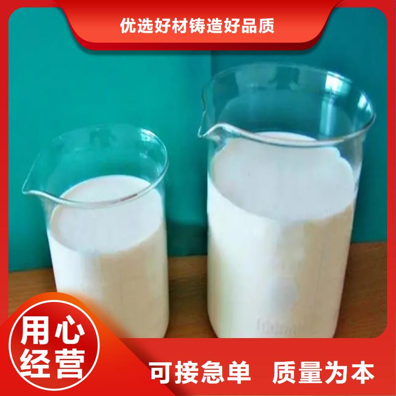  回收水性乳液工艺精细质保长久