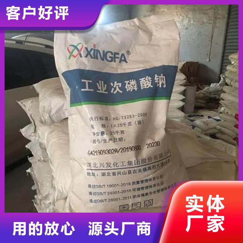  回收水性乳液工艺精细质保长久