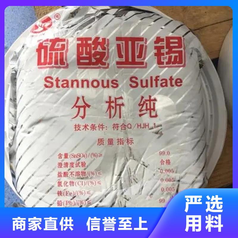 新安街道收购化工原料号