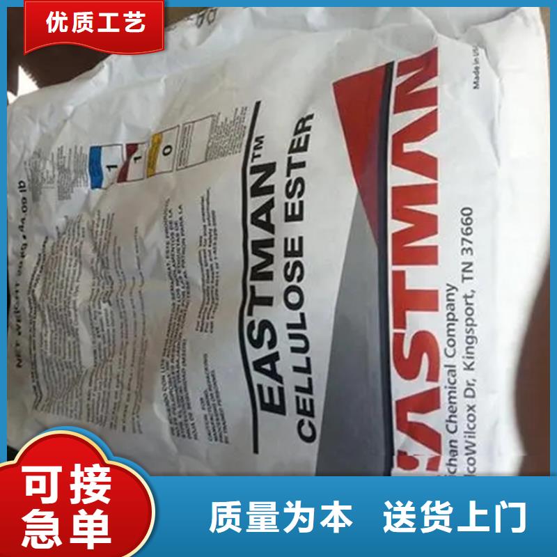 回收水性乳液,聚丙烯回收质检合格发货