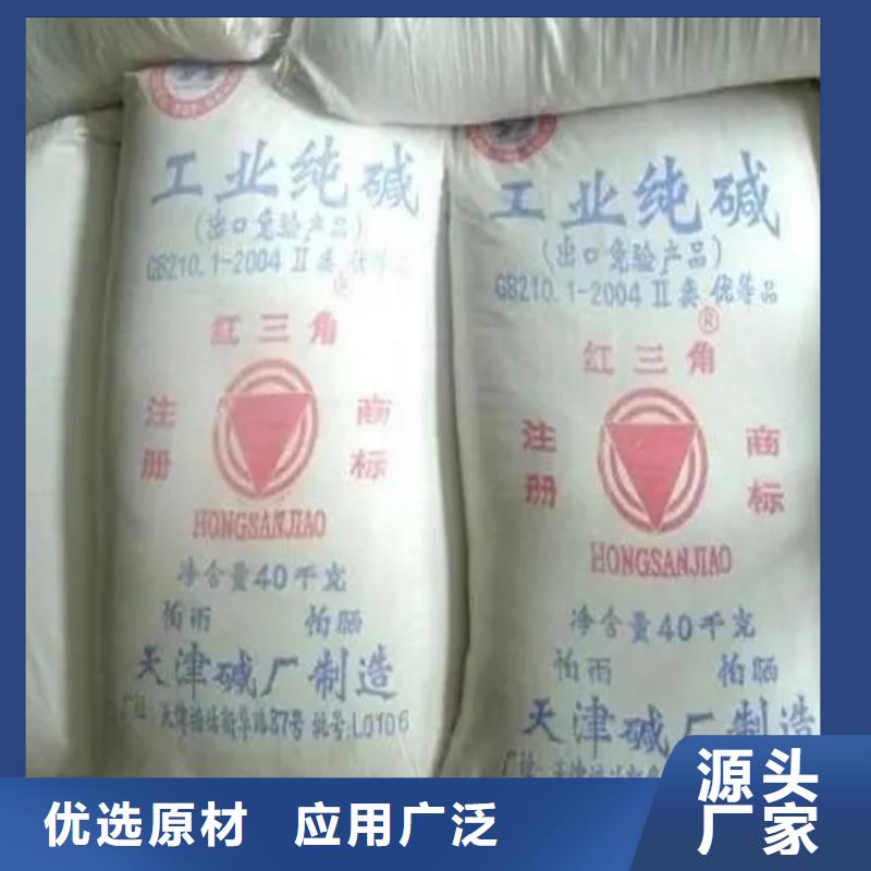 【回收水性乳液】_回收固化剂打造行业品质