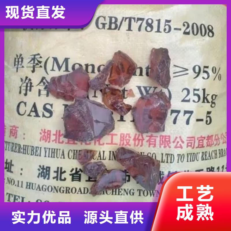 回收水性乳液回收树脂严选材质