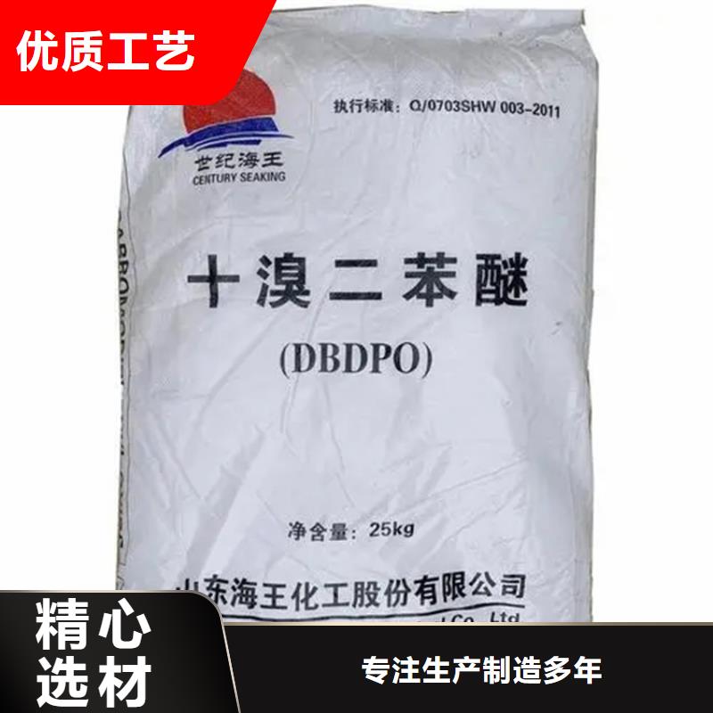 回收水性乳液精选好货
